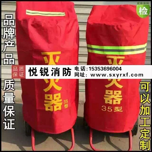 西安干粉滅火器